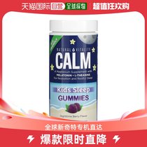 Hong Kong Direct Fat Natural VitalityCalm Childrens sleep Soft Sugar Night berries taste 120