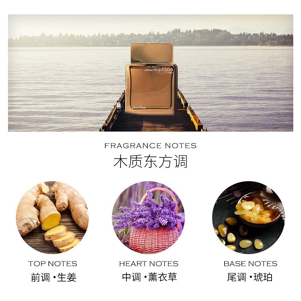 天猫国际美国直购美国直邮CalvinKlein CK 凯文克莱诱惑男士极致版淡香水100ml2