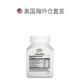 ຮ່ອງກົງ Hair Straight 21st Century 21st Century Antioxidant Nutrition Tablets ປັບປຸງເສັ້ນໄຍອາຫານ 75 ເມັດ