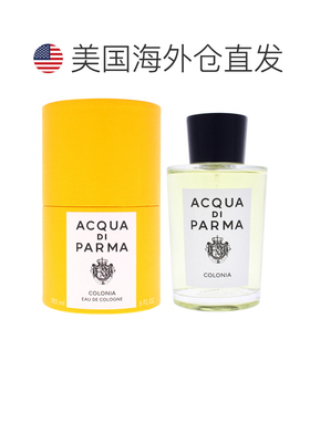 美国直邮Acqua Di Parma帕尔玛之水大容量经典科隆中性古龙正品