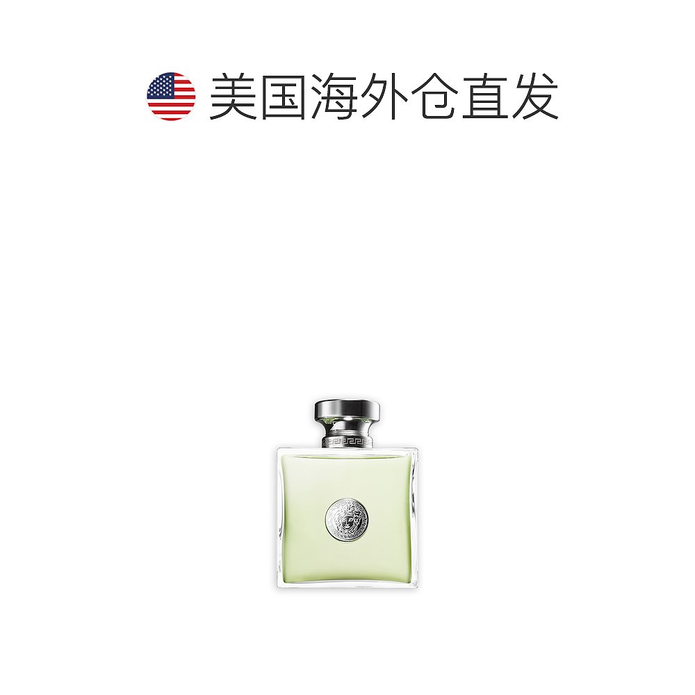 美国直邮Versace范思哲女士淡香水温和干净清爽淡雅自然100ml