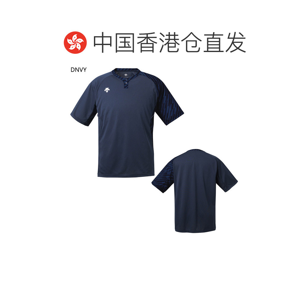 自营 DESCENTE 男式 2 纽扣棒球衬衫棒球服短袖 D 型开衩棒球 T恤,淘宝优惠券,粉丝福利购,淘宝优惠卷