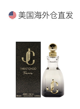 美国直邮Jimmy Choo周仰杰我永远想要女士浓香水EDP持久自然正品