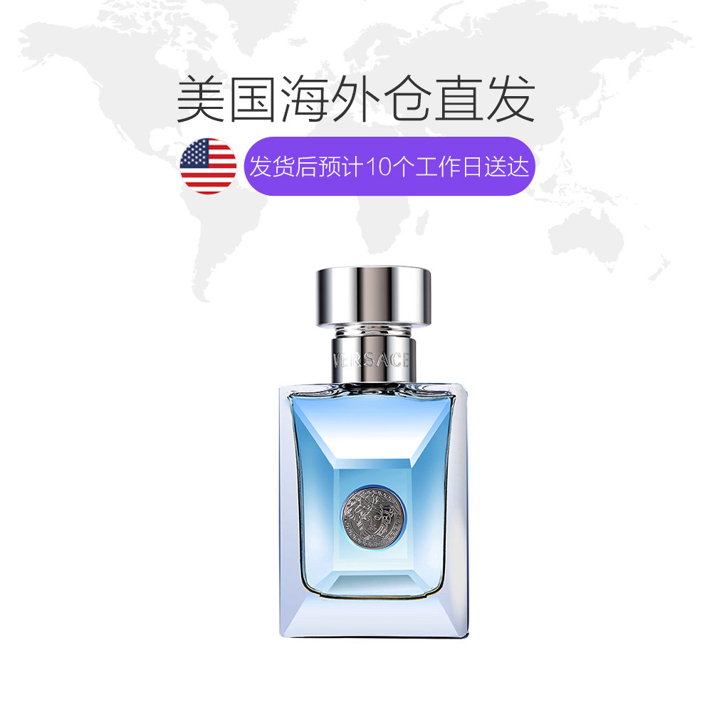 天猫国际美国直购美国直邮Versace范思哲同名经典蓝男士香水5/30/50/100/200ml持久1