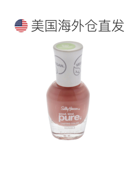 美国直邮Sally Hansen莎莉汉森纯素指甲油-粉红豆蔻女士指甲正品