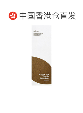 香港直邮Isntree绿茶新鲜乳液柔软细腻滋润按压泵头120ml积正品