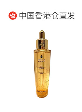 自营 guerlain娇兰复原蜜50ml第四代新版滋润保湿护肤正品