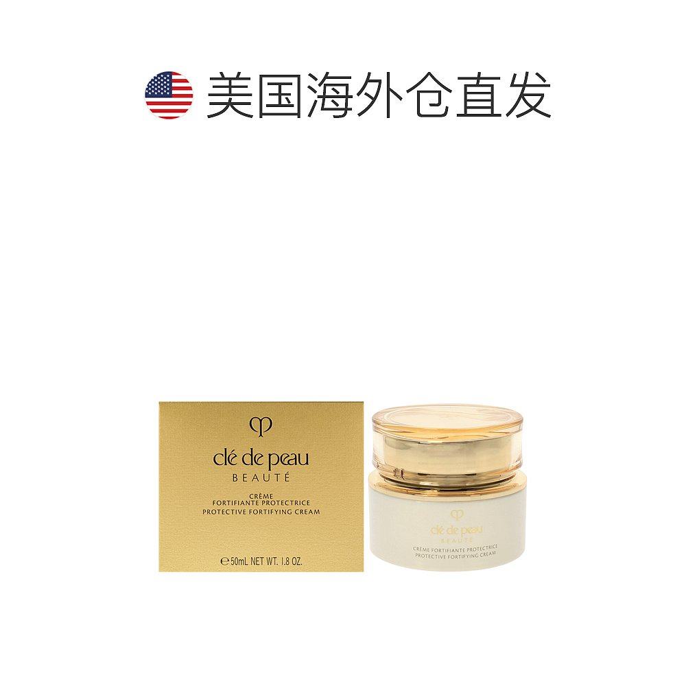  天猫国际探物美国乳液/面霜