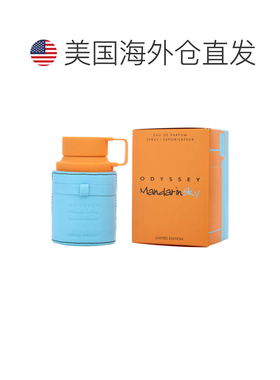 美国直邮M ARMAF ODYSSEY SKY MANDARIN 3.4OZ EDP阿玛芙 奥正品