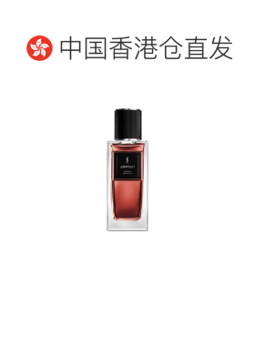 香港直邮YSL 圣罗兰 高定衣典系列 连体衣浓香水125ml正品