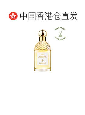 香港直邮Guerlain 娇兰 花草水语卡拉布利亚香柠檬淡香水75ml正品