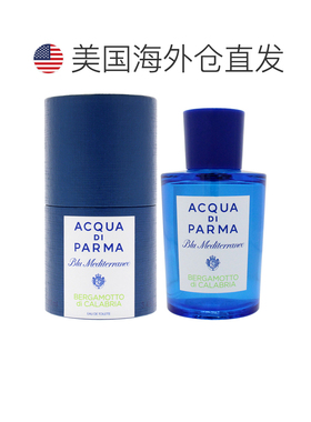 美国直邮Acqua Di Parma帕尔玛之水​蓝色地中海-香柠檬男女正品