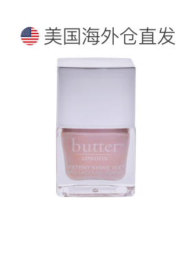 美国直邮Butter LondonPatent Shine 10X 指甲油 - Piece Of正品