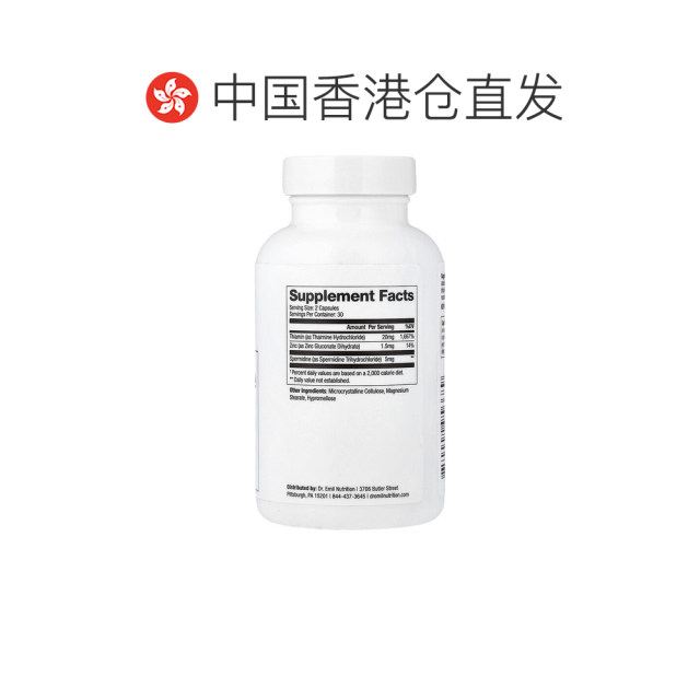 Direct mail from Hong Kong Dr. Emil Nutrition, Spermidine, 2.5 mg, 60 Capsules Vitality