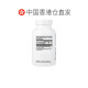 Direct mail from Hong Kong Dr. Emil Nutrition, Spermidine, 2.5 mg, 60 Capsules Vitality