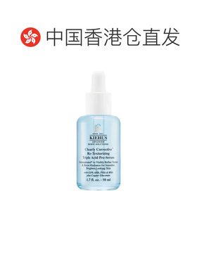 香港直邮Kiehls 科颜氏 嫩肤溜溜瓶精华50ml正品