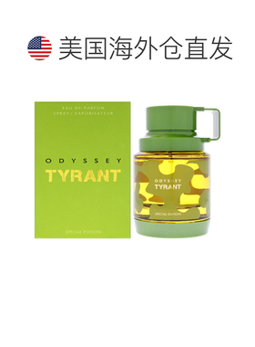 美国直邮Armaf阿玛芙奥德赛暴君特别版男士香水60ml男士正品