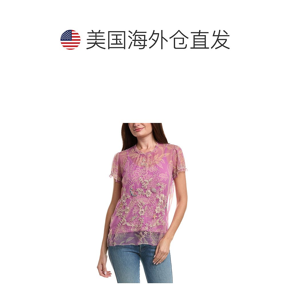 自营Johnny Was Mazzy Ruffle Neck Blouse - pink 美国奥莱直发 - 图1