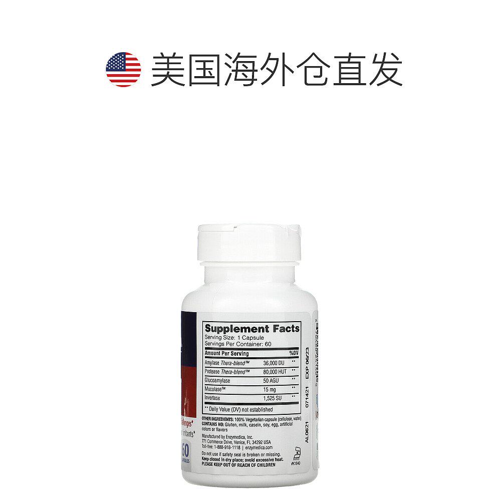  天猫国际探物美国其他膳食营养补充剂
