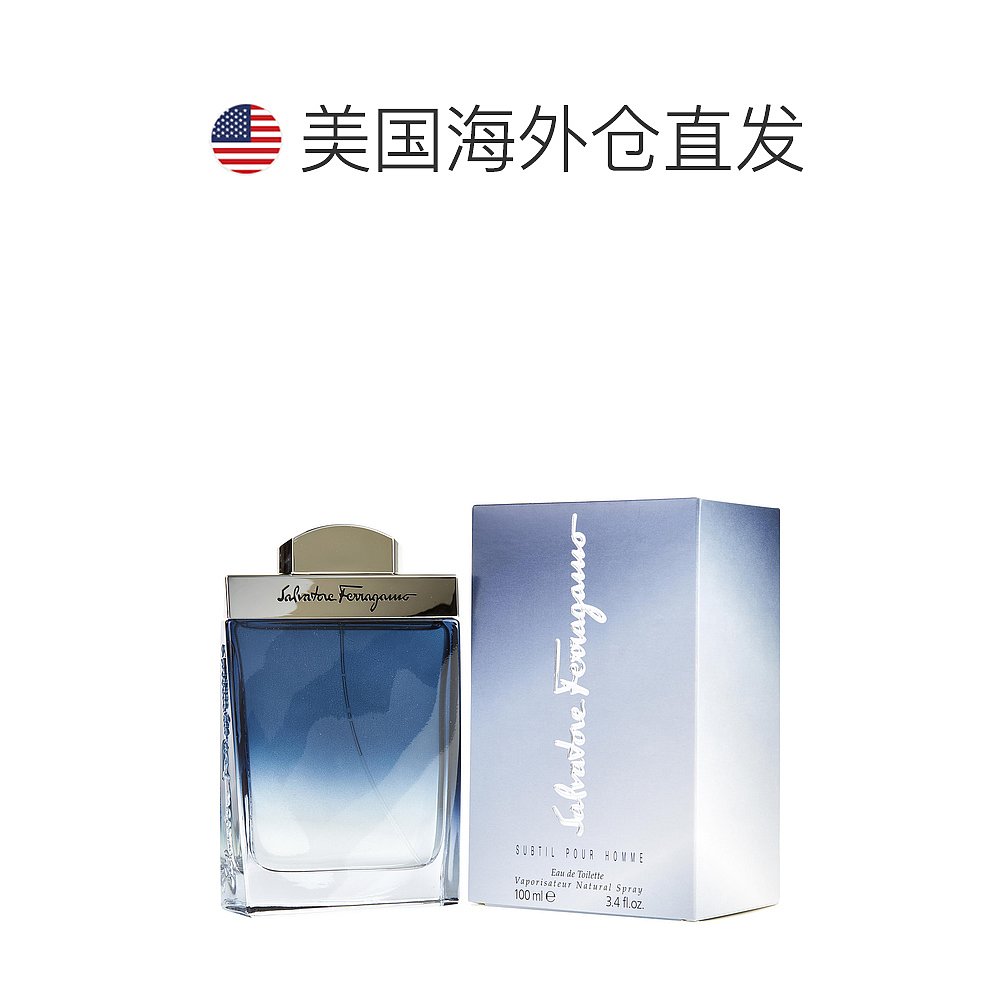 美国直邮Salvatore Ferragamo菲拉格慕经典男士淡香水蓝色100ml - 图1