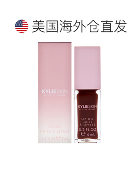 美国直邮Kylie Cosmetics凯利美妆唇油-榛果奶油女士唇油6ml正品