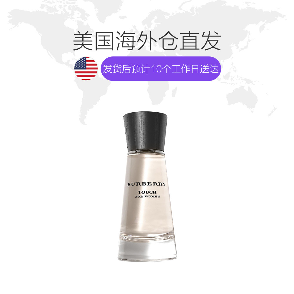 天猫国际美国直购美国直邮Burberry博柏利touch情缘女士香水淡香精绿叶花香调100ml1