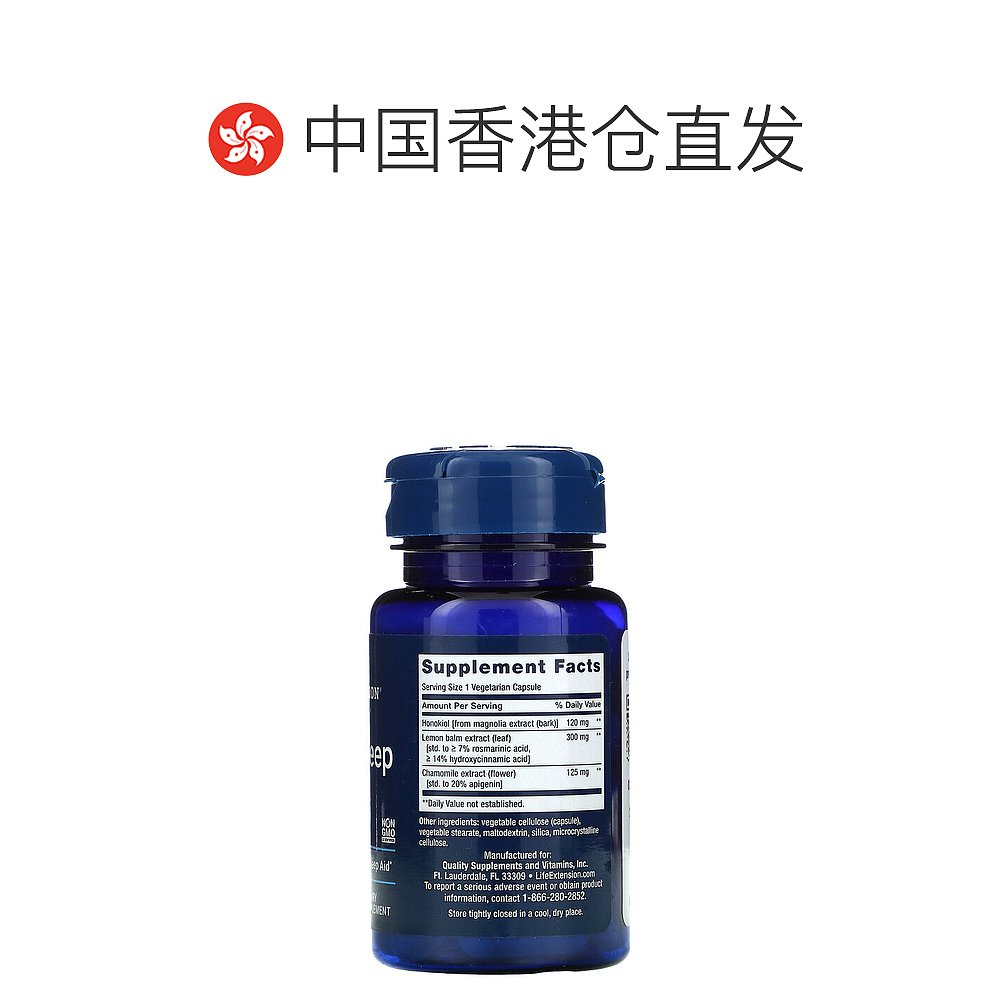 香港直发life extension富含柠檬薄荷提取物有助睡眠30粒 - 图1