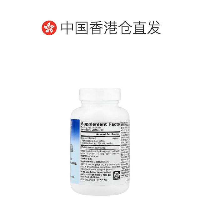ຮ່ອງກົງ Hair Straightening Planetary Herbals Ashwagandha Vegetarian Capsules 120 ແຄບຊູນ ສົ່ງເສີມການຜ່ອນຄາຍຢ່າງອ່ອນໂຍນ