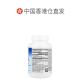 ຮ່ອງກົງ Hair Straightening Planetary Herbals Ashwagandha Vegetarian Capsules 120 ແຄບຊູນ ສົ່ງເສີມການຜ່ອນຄາຍຢ່າງອ່ອນໂຍນ