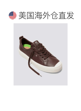 自营Men's Cariuma OCA Low Sneakers Brown Premium Leather Lif