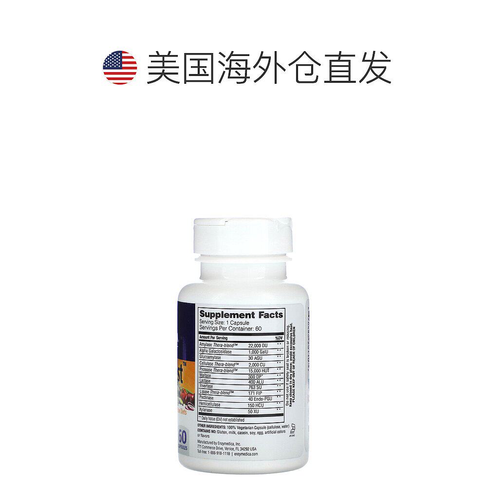  天猫国际探物美国其他膳食营养补充剂