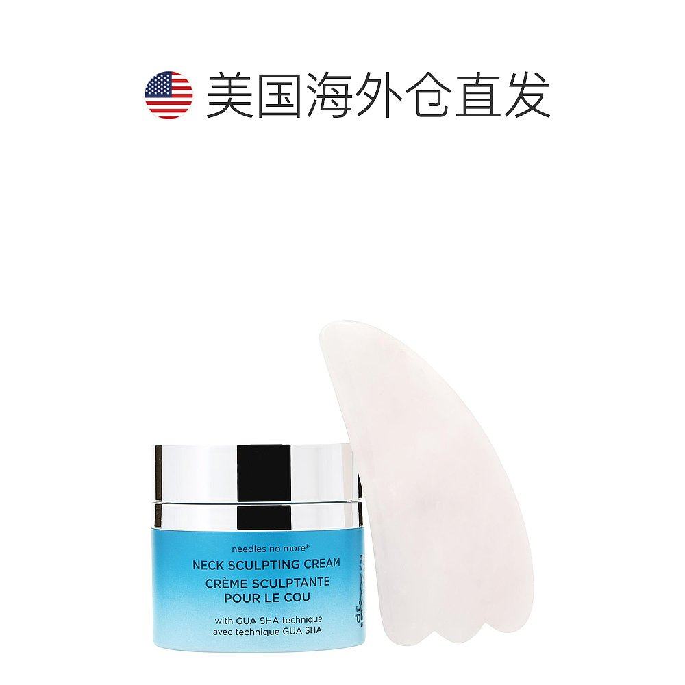  天猫国际探物美国颈霜