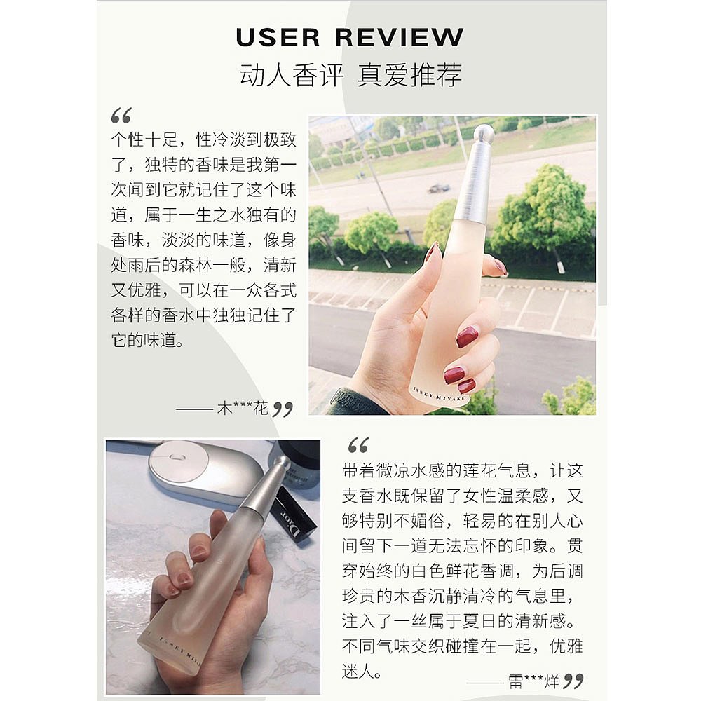 天猫国际美国直购美国直邮IsseyMiyake三宅一生一生之水女士淡香水25ml/50ml/100ml3