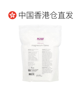 香港直邮诺奥，溶液，镁片，26.5盎司（750克）正品