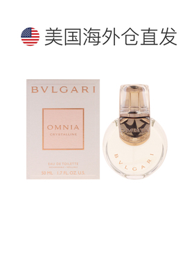 美国直邮Bvlgari宝格丽Omnia白晶(白水晶)淡香水50ml女士正品