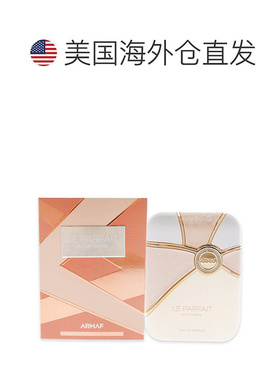 美国直邮Armaf阿玛芙Le Parfait女士浓香水EDP温柔细腻醉丽正品