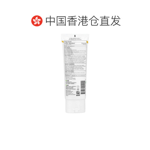 香港直邮alba botanica防晒霜SPF45保湿隔离113g正品防晒乳乳液 - 图1