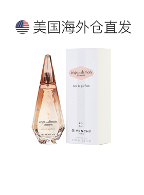 美国直邮Ange Ou Demon Le Secret EDP100ml正品纪梵希柑橘