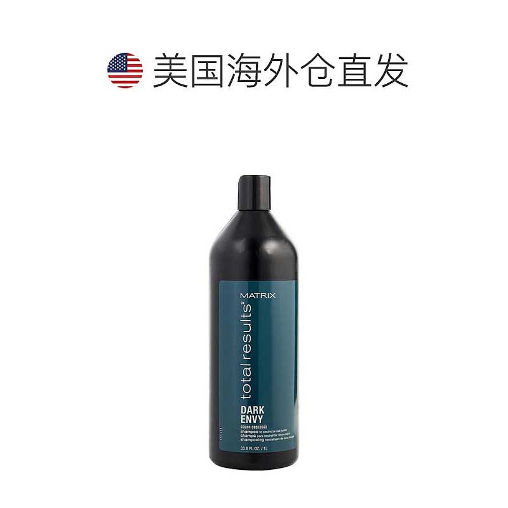 美国直邮Matrix美奇丝暗绿色固色洗发水蓬松丰盈去屑控油1000ml-图1