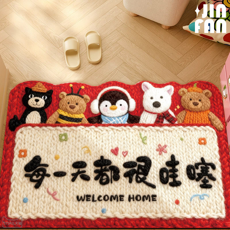 卡通入户门地垫硅藻泥吸水防滑脚垫玄关进门垫浴室门口厕所速干垫,淘宝优惠券,粉丝福利购,淘宝优惠卷