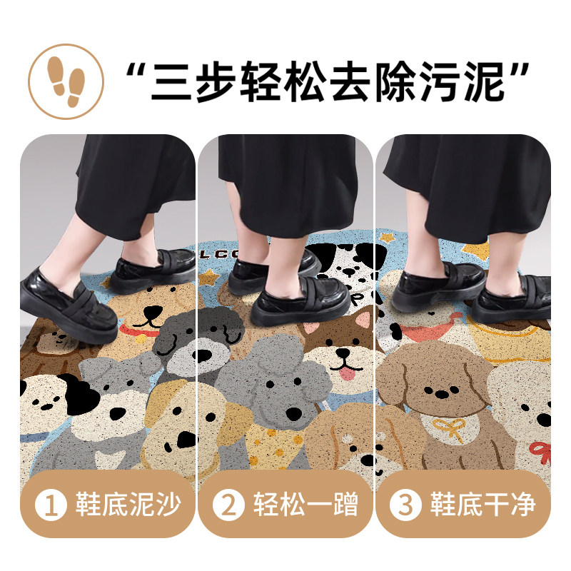 Cartoon Cute Entry Door Floor Mat Wire Circle Dust Removal Carpet