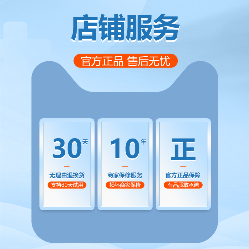 商品详情图片