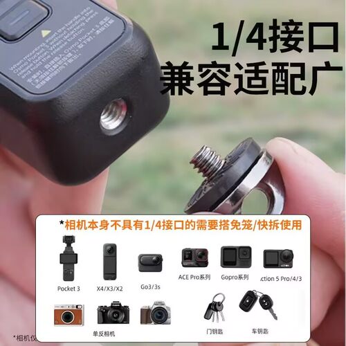 适用DJl大疆Pocket3相机斜跨绳摄像机配件挂绳手提防丢防摔背带绳斜挎挂脖手腕多功能可调节男女款手机挂绳 - 图2