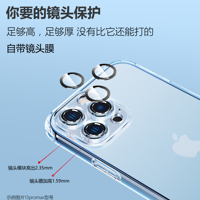 适用苹果14pro手机壳透明iphone13防摔15pro自带镜头膜12promax硅胶13max气囊软壳14plus潮新款全包14保护壳 - 图1