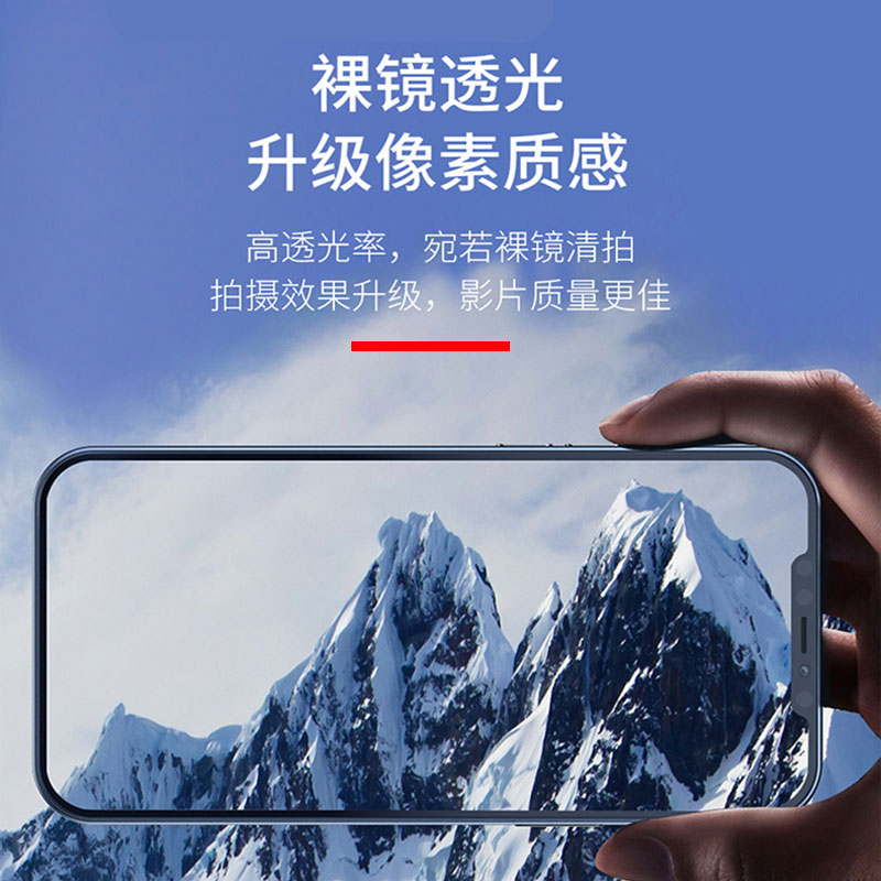 苹果14镜头膜iPhone15摄像头贴13pro保护膜12promax镜头钢化膜15pro后置摄像头膜11promax全包覆盖13单个背膜 - 图3
