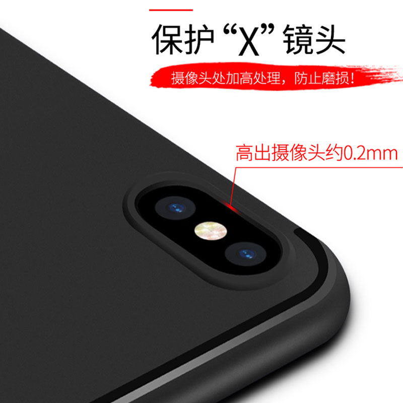 苹果X手机壳xsmax磨砂iphonexr硅胶软壳xs八8plus七7p六6Splus防摔8p全包6S男女xmax新款6潮牌6sp黑色保护套 - 图1