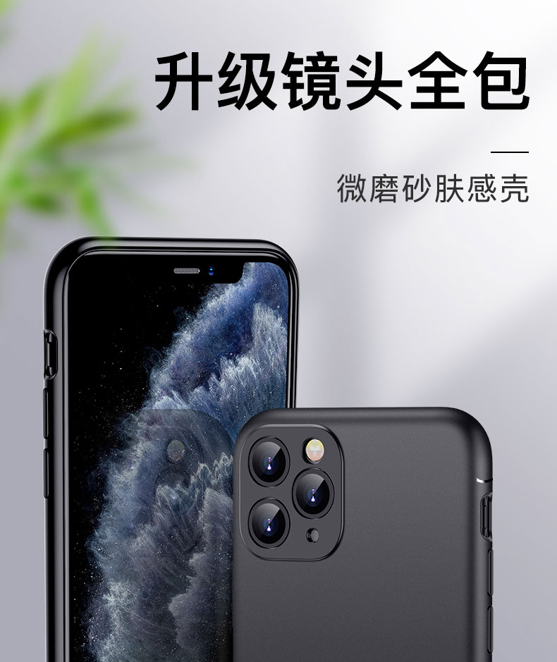 iphone11手机壳13苹果11pro Max超薄磨砂12promax镜头保护套11pro摄像头全包防摔mini女男软壳12pro潮牌外壳 - 图2