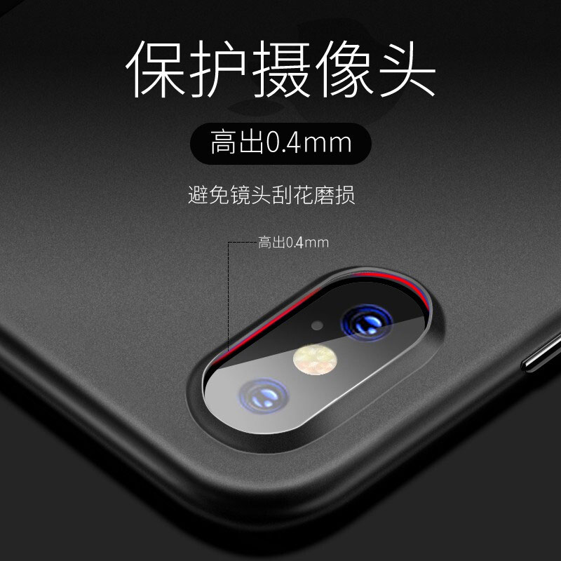 iPhoneX手机壳磨砂苹果xsmax超薄套XR男全包保护xs软硬壳防摔x潮牌硅胶xmax散热透明薄女网红新款高档外壳 - 图1