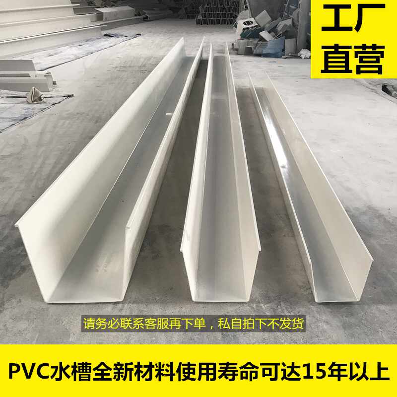 Pvc水培种植槽 新人首单立减十元 21年8月 淘宝海外