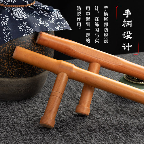 梨木T型拐 木制浮萍双拐 丁字拐棍武器东方棍武术兵器 送背袋教程 - 图1